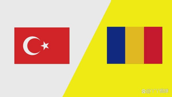 世预赛前瞻:土耳其vs罗马尼亚,迎来晋级分水岭