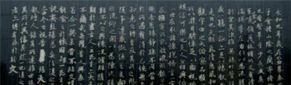 王羲之借酒劲写出《兰亭序》,酒醒后却无法复制?孙过庭这么解释