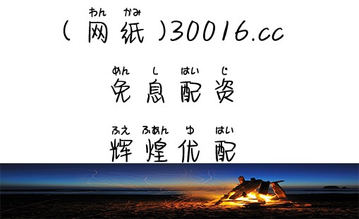 股市达人精准导航炒股杠杆配资平台全解码