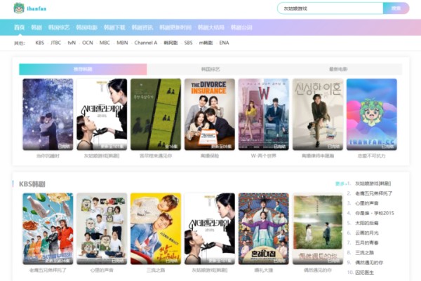 吐血整理！6 个超好用的影视福利网站合集，赶紧收藏！-1