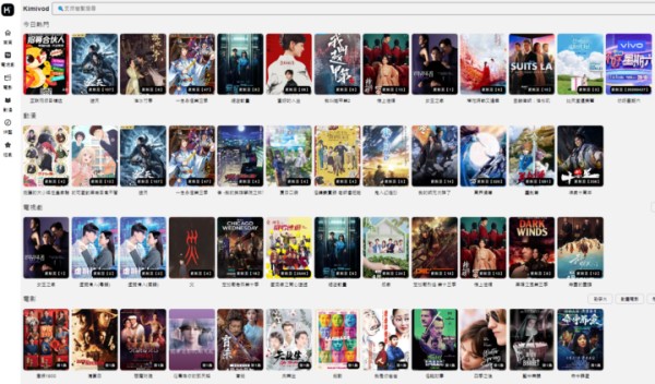 吐血整理！6 个超好用的影视福利网站合集，赶紧收藏！-1