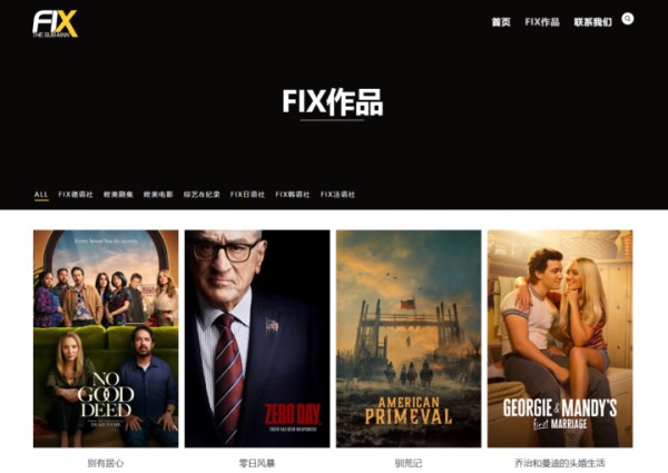 吐血整理！6 个超好用的影视福利网站合集，赶紧收藏！-1