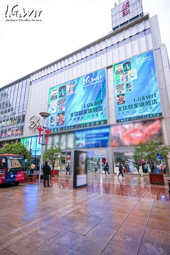 I.G & WIT STUDIO升阶开业人气火爆 焕新亮相百联ZX创趣场