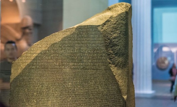 Rosetta Stone British Museum