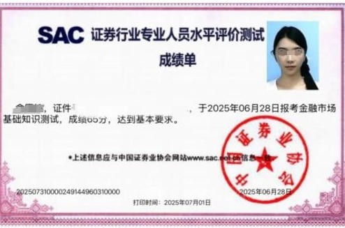 证券务实专业做什么工作_核心岗位详解_职业发展路径！