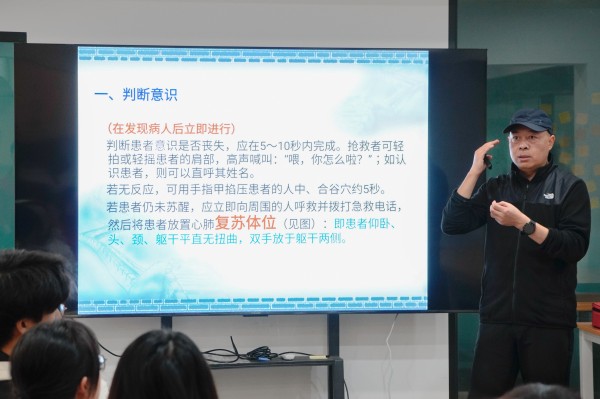 急救培训进校园，守护安全“救”在身边