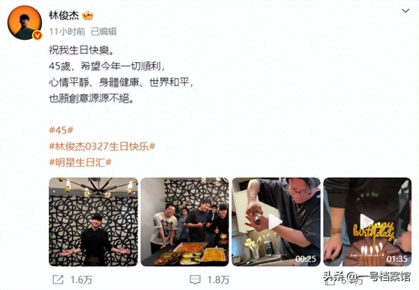 官宣恋情仅4月,45岁林俊杰彻底不装了,悬着的心终于放下了