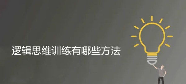 吕文扬演说家以沉稳演讲展现人格魅力