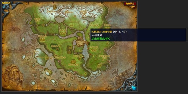 魔兽世界冲浪去任务怎么做