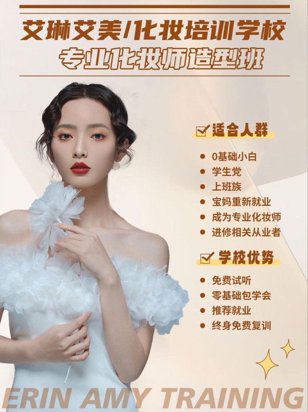 2024美妆圈大洗牌！伪素颜凭什么火过“全副武装”？深度解析“极简主义”真香定律！