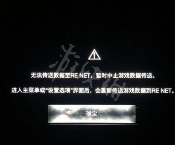 生化危机4重制版游戏免安装绿色中文版v1.5.0下载