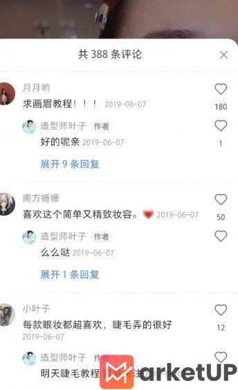 涨粉之后,你该知道的这些小红书粉丝互动小技巧!