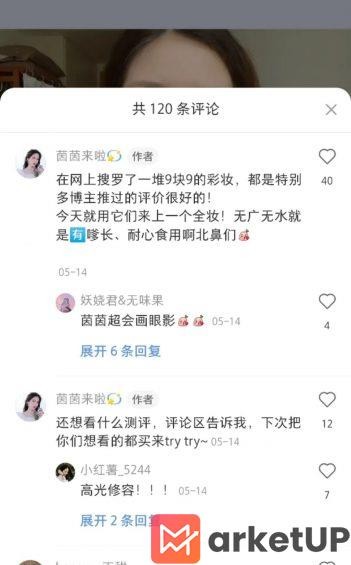 涨粉之后,你该知道的这些小红书粉丝互动小技巧!