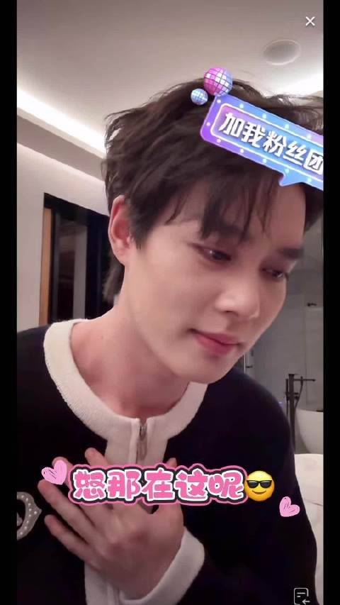 赵柯淳首登浙江跨年晚会与粉丝互动