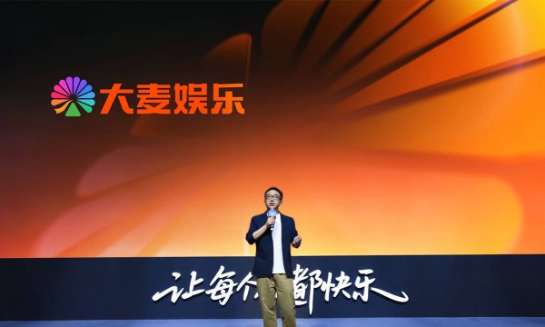 大麦“当然有戏”持续深耕内容创制，五周年片单发布10部新作、9大巡演