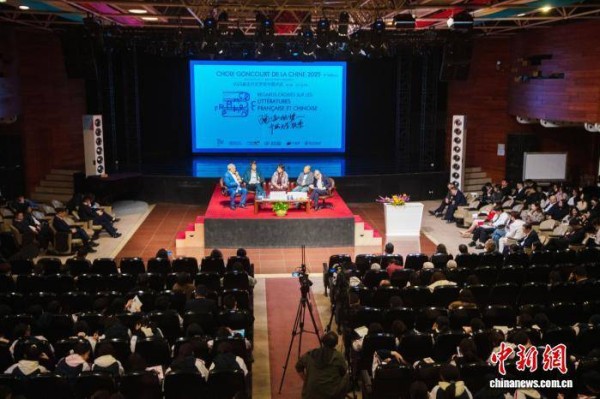 第六届“龚古尔文学奖中国评选”长沙揭晓