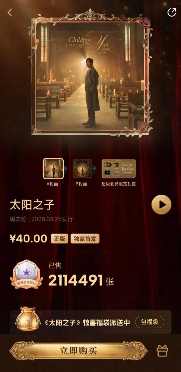 腾讯向左，汽水向右：音乐平台正在重新分配你的耳朵