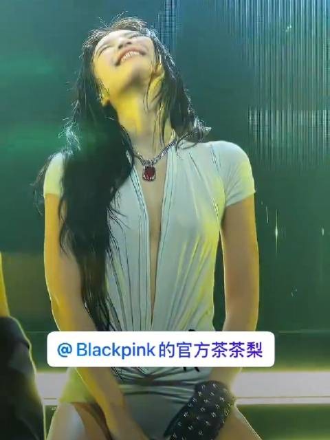 韩国女星Jennie火辣舞台 难怪盆栽哥喜欢Jennie 这也太性感了吧