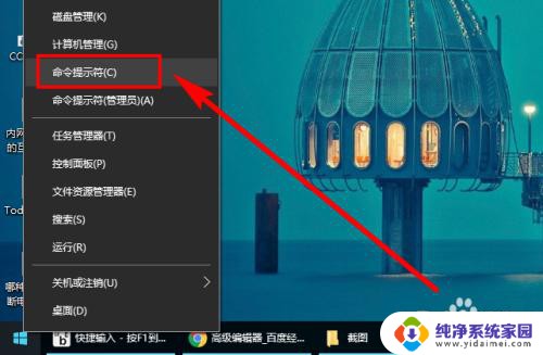 windows comand 当前位置 如何调整CMD窗口的位置