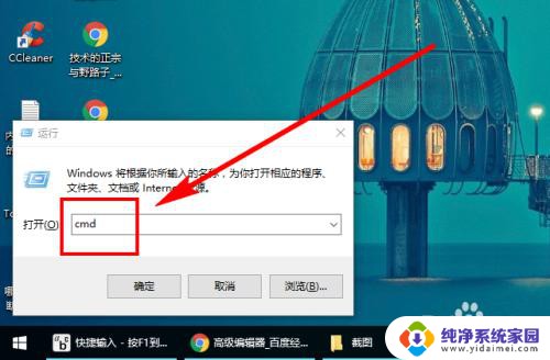 windows comand 当前位置 如何调整CMD窗口的位置