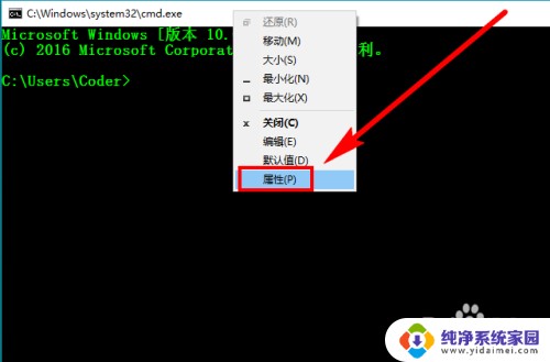 windows comand 当前位置 如何调整CMD窗口的位置