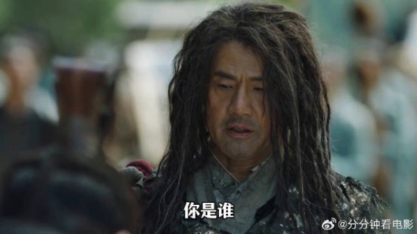 肖恩晚年无栖身之地,沈重识破范闲北齐任务