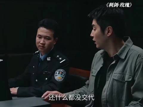 常锐：你什么都不说啊，嫌犯：你还没问啊