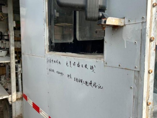 河南仨大爷自驾游前先签免责协议 风险共担意外自理