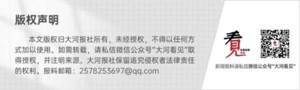河南仨大爷自驾游前先签免责协议 风险共担意外自理