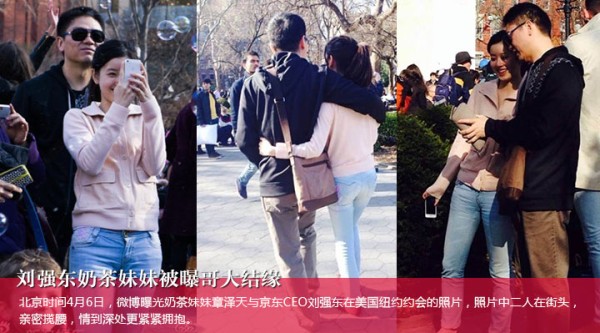 有料Vol.38 哥大如何成为八卦新圣地