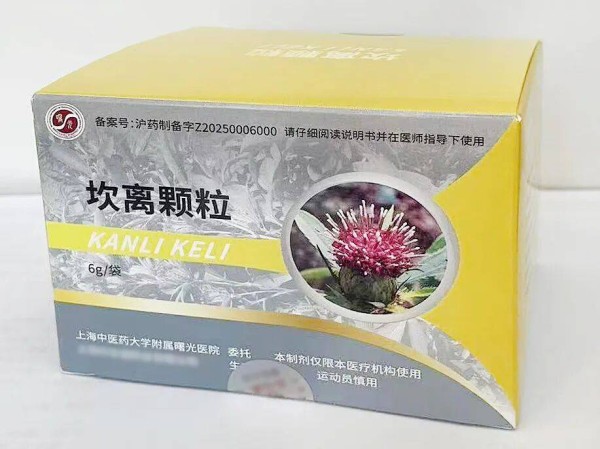 【曙光·专题】益气温阳，活血利水——“八卦”也能治心衰？“坎离颗粒”了解一下！