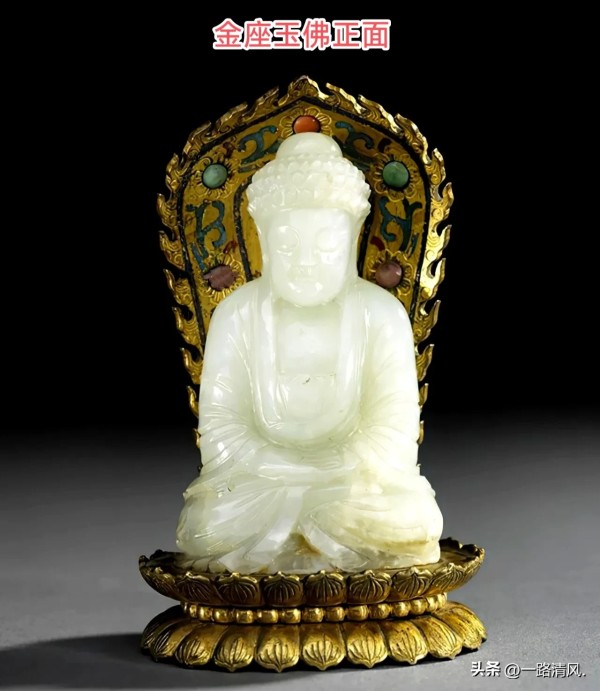 一路清风：吴站长的玉座金佛，在历史上真实存在吗？价值有多么名贵？
    余则成用两年时间，从军统少校晋升为中校副站长，成为军统站的二把手，得益于送给吴站长的玉座金佛。
    其实历史上并没有玉座金佛，只有金座玉佛。金座，一般是用铜鎏金制作的底座，在古代因黄金非常的稀有，极其罕见会用纯金打造底座（下图）。佛身是用上等的和田羊脂白玉雕刻而成，纯金镶白玉，只有帝王家才有资格拥有，如果能流传到今天，都...