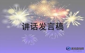 乐观心态的演讲稿通用8篇