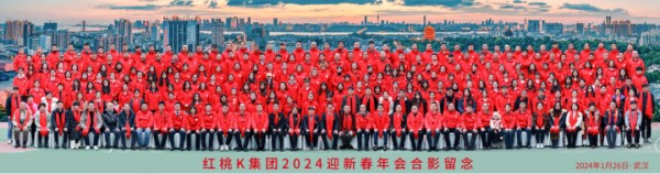 红桃K集团
