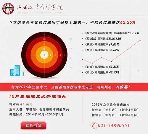 CPA证书+司法考试=天下无敌！