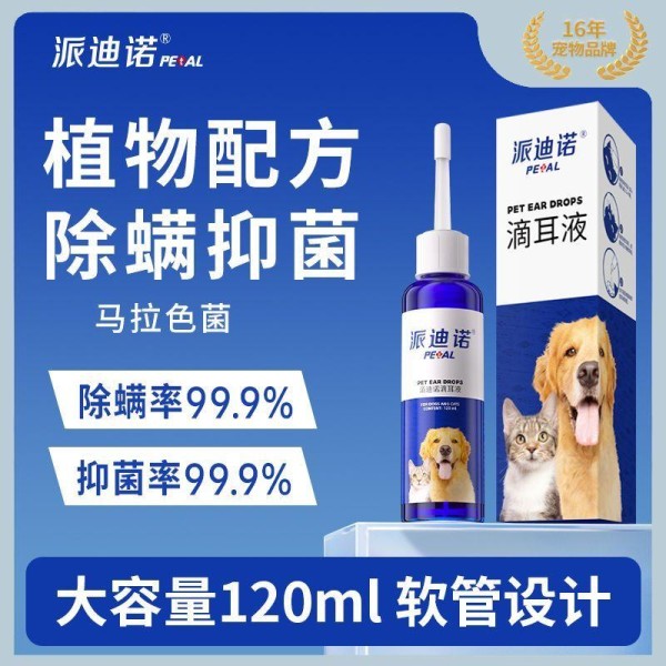 养宠家庭必看!宠物健康护理常踩这些坑,内行教你避开,做好这些细节,让毛孩子少生病,健康陪伴更长久!