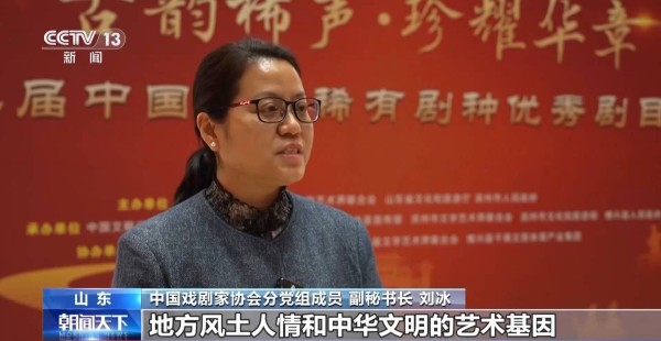 非遗技艺与现代交响乐跨界共生，超精彩的文化盛宴不容错过