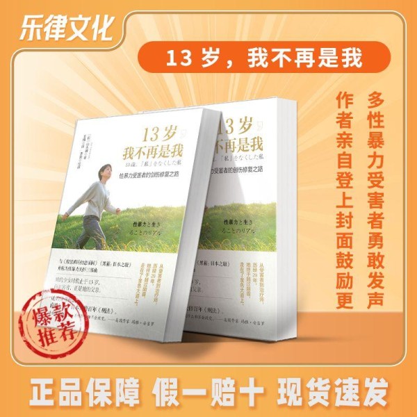 治愈系手账本：让每一天都值得珍藏的艺术品