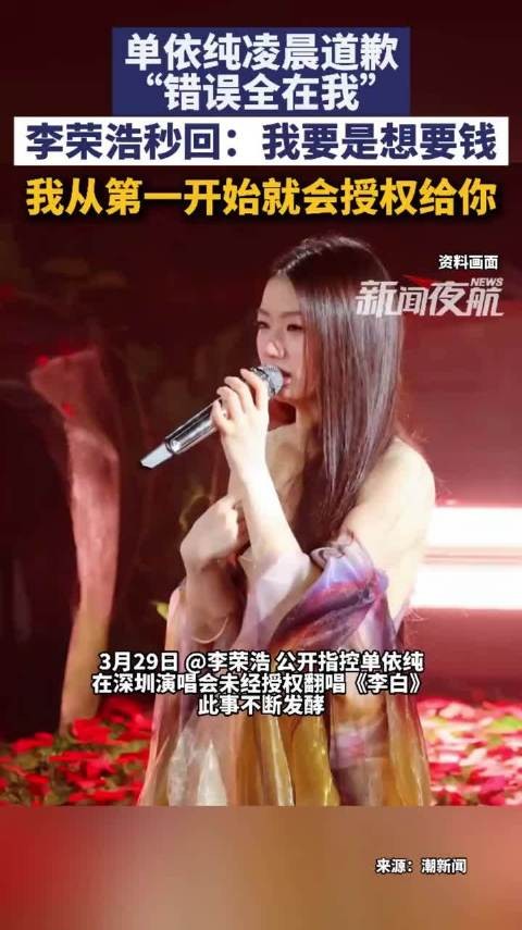 李荣浩说私信遭恶毒谩骂