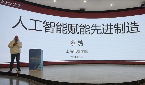 图书馆携手临港科技智慧图书馆成功举办科技会客厅专家讲座活动
