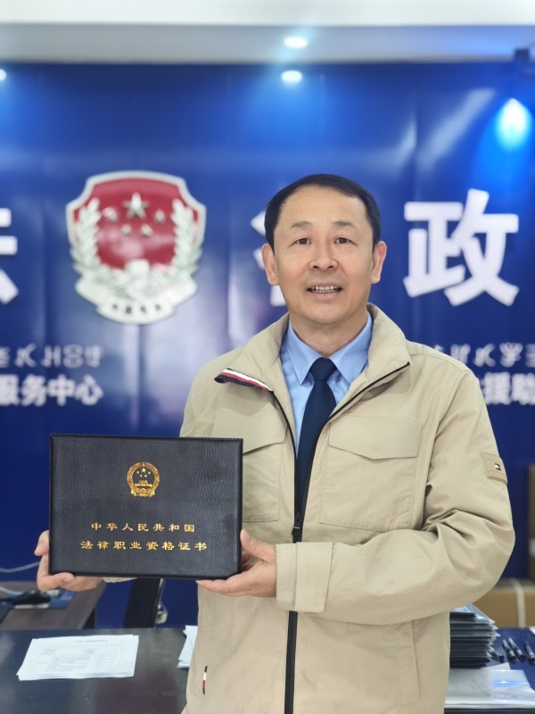 励志!十年自学,凉山六旬驾驶员通过法考