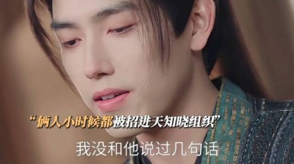 段胥主动揭开十八年前过往，也是一个可怜的小苦瓜啊 迪丽热巴 陈飞宇