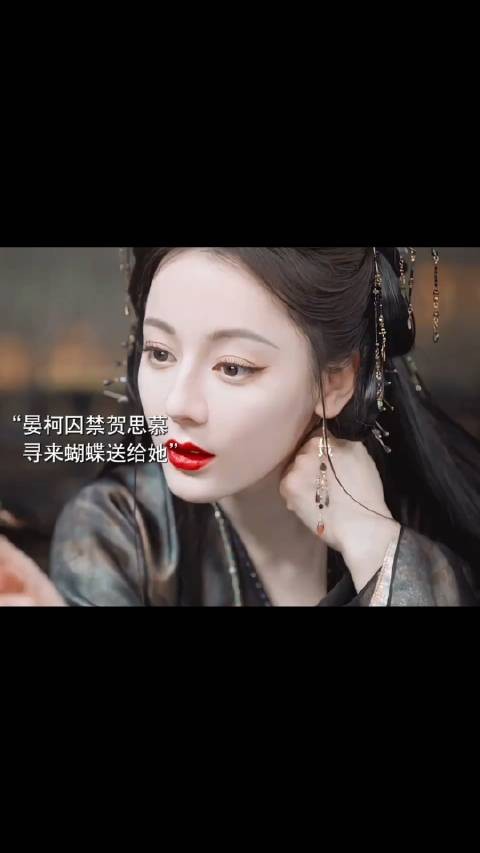 晏柯陪伴贺思慕三百年也没有得到她的爱，晏柯最后叛变想做灵主占有贺思慕