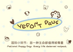 一款可爱灵动的英文字手写体-YEFONT Paws