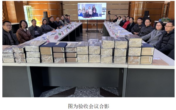 云南省图书馆2024年智慧图书馆体系建设基础数字资源建设项目验收会成功召开