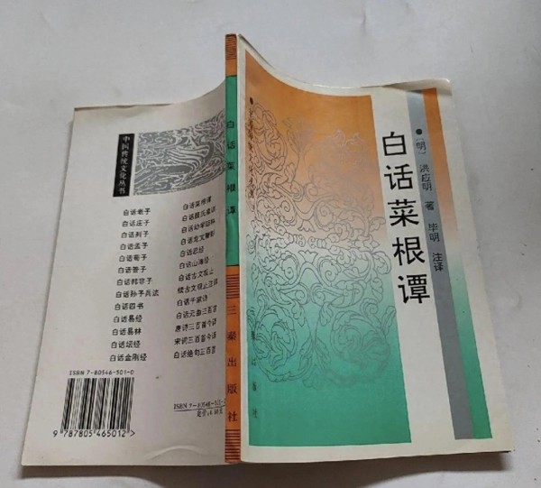 感到迷茫时，推荐你读这几本包含人生哲理的书