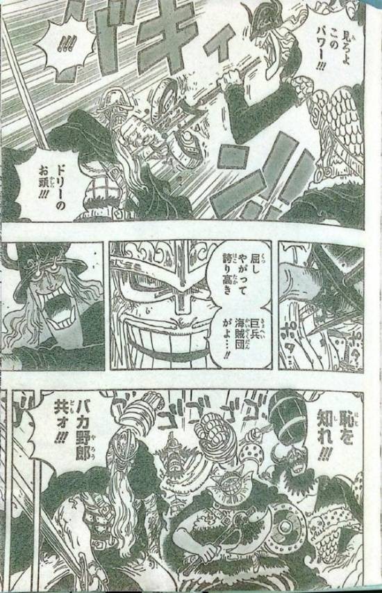 《海贼王》1177话情报