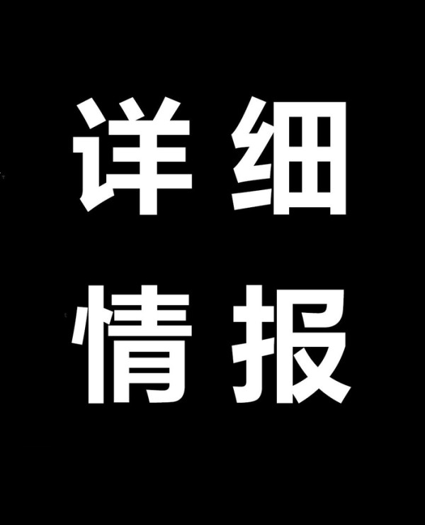 海贼王1178话伊姆分离黑影攻击路飞洛基