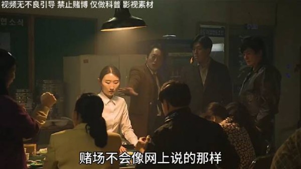 你在赌场赢了2000万，他们不会拦着你