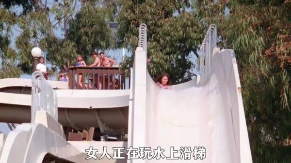 女人玩水上滑梯，竟险些掉下10米高台，结果真是让人胆战心惊